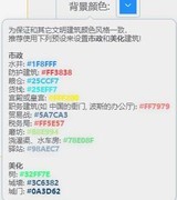 模拟帝国地图编辑器上线