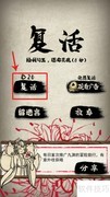 牌师游戏通关技巧