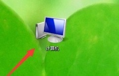 Win7桌面添加时钟日历方法