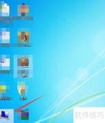 Win7桌面时钟日历设置方法