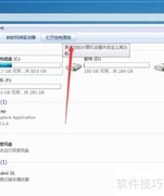 Win7桌面时钟日历设置方法