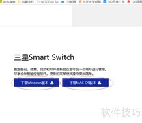 三星S4 ROOT后升级安卓5.0.1