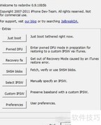 iPhone4降级5.0.1教程