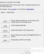iPhone4降级5.0.1教程