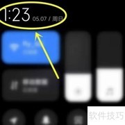 小米手机超级省电闹钟设置
