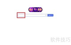 外牌转沪牌办理指南