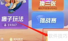 打扑克记牌技巧全攻略