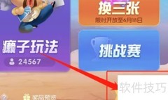 打扑克记牌技巧全攻略