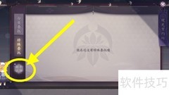 阴阳师百闻牌卡牌效果解析