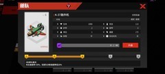 生存战争：轰炸机玩法攻略