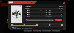 生存战争：轰炸机玩法攻略
