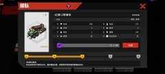 生存战争：轰炸机玩法攻略