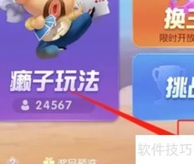 wepoker记牌技巧全攻略