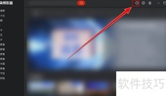 央视影音如何清除观看记录