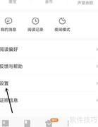 七步教你分享阅读好书