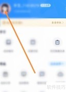 竹马App昵称修改方法