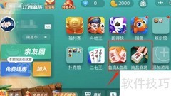 江西麻将胡牌图解