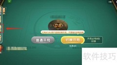 江西麻将胡牌图解