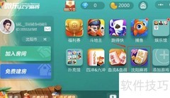 沈阳麻将胡牌图解