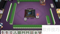 沈阳麻将胡牌图解