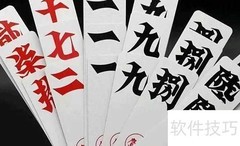 老年人打的长条牌是什么？