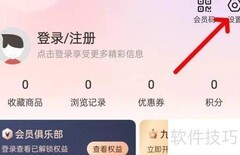 九机网如何查找关于我们