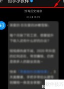 如何联系网络好友