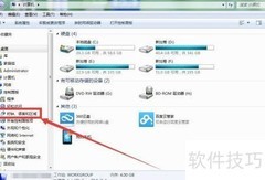 Win7桌面添加时钟日历方法