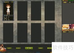 英雄杀卡牌类型全解析