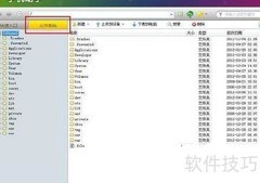 iPhone4 5.0.1滑动解锁美化