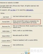 iPhone 5.0.1降级4.3.3教程