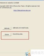 iPhone 5.0.1降级4.3.3教程
