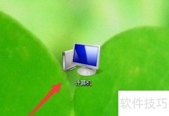 Win7添加桌面时钟日历方法