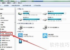 Win7添加桌面时钟日历方法
