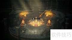 八方旅人获取生锈的杖攻略