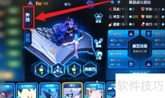 赛尔号魔钰培养攻略