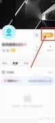 窝窝App消息撤回方法