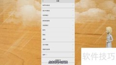 微信聊天记录恢复方法
