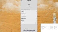 微信聊天记录恢复方法