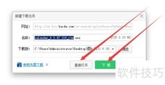 电脑时钟不准怎么办