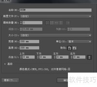AI绘制简易时钟标志教程