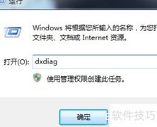 电脑蓝牙驱动重装指南
