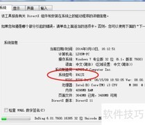 电脑蓝牙驱动重装指南