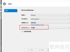 Docker部署.NET Core应用