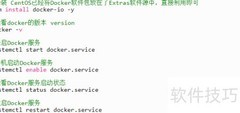 Docker部署.NET Core应用