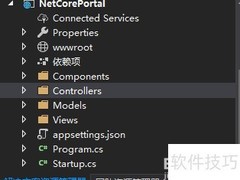 .NET Core中局部视图的使用