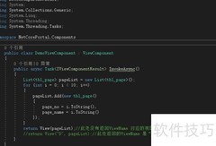 .NET Core中局部视图的使用