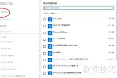 Win10 2004三款内置工具失灵