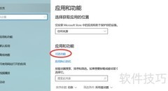 Win10 2004三款内置工具失灵