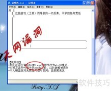 如何设置Windows 98兼容模式